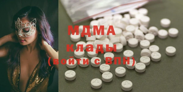 mdma Балабаново