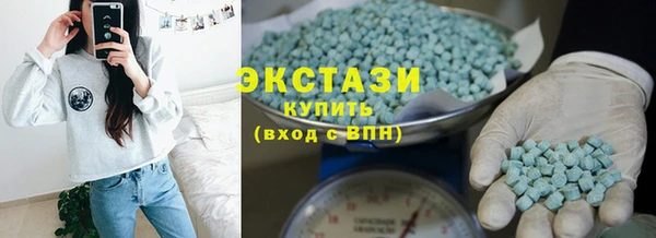 MDMA Premium VHQ Баксан