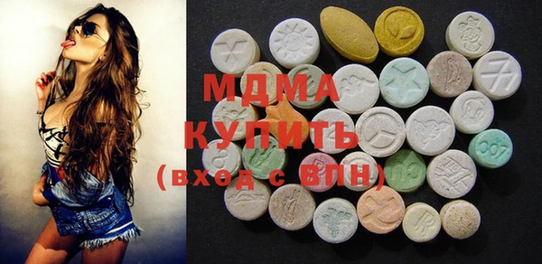 mdma Балабаново