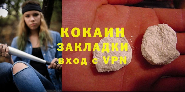 MDMA Premium VHQ Баксан