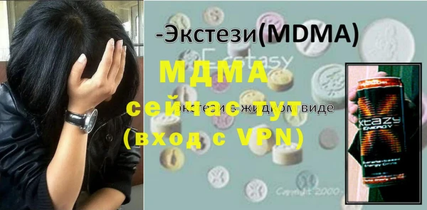 MDMA Premium VHQ Баксан