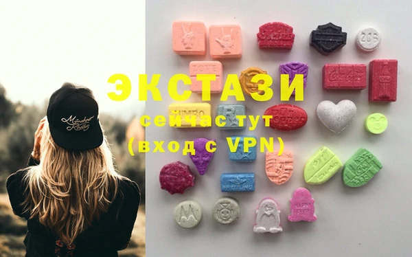 MDMA Premium VHQ Баксан