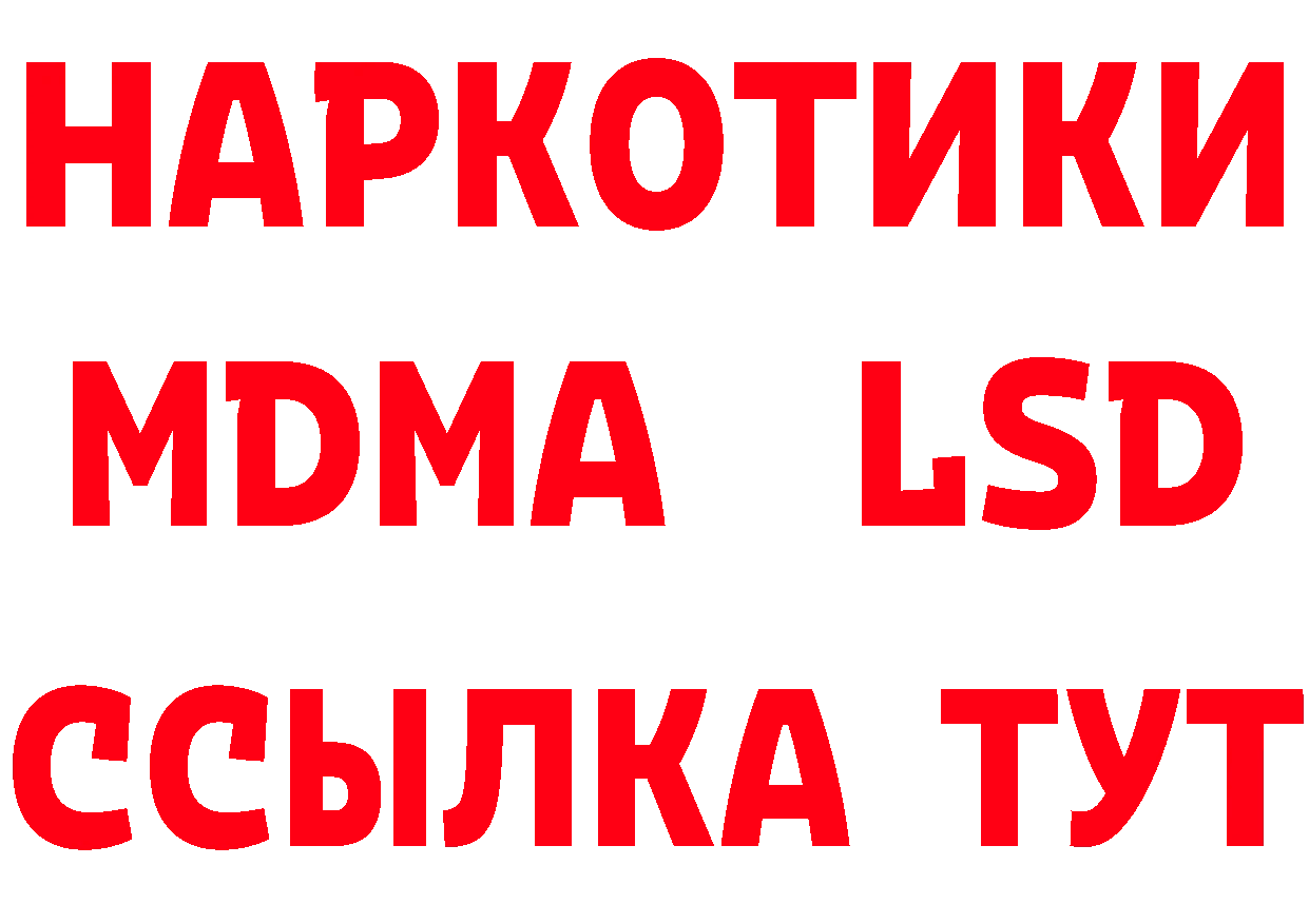 Продажа наркотиков даркнет клад Шадринск